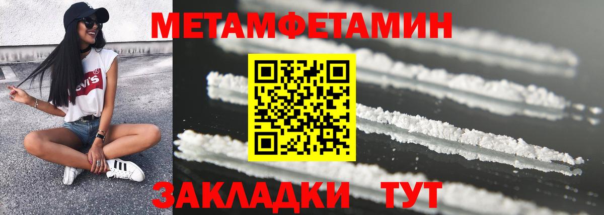 Домодедово  Amphetamine  Вход с VPN  Amphetamine Premium 