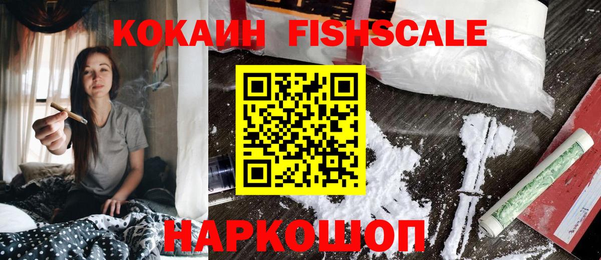 COCAIN Перу  Cocaine 98%  Вход с VPN  Домодедово 