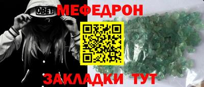 первитин Мариинск