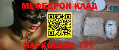 каннабис Малоярославец