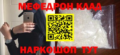 первитин Мариинск