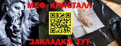 первитин Мариинск
