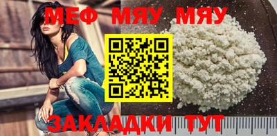 первитин Мариинск