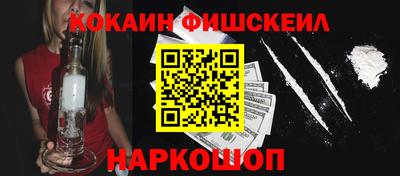 каннабис Малоярославец