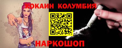 каннабис Малоярославец
