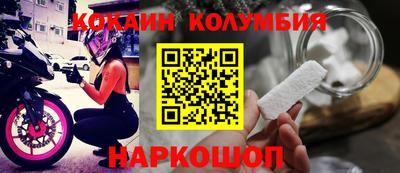 каннабис Малоярославец
