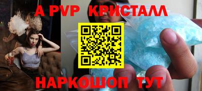 каннабис Малоярославец