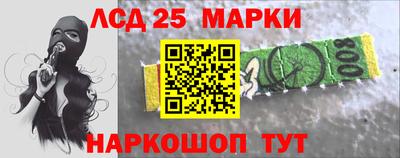 каннабис Малоярославец