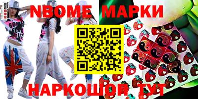 каннабис Малоярославец
