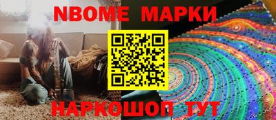 первитин Мариинск