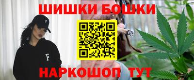 каннабис Малоярославец