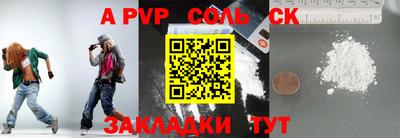 каннабис Малоярославец