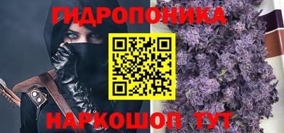 каннабис Малоярославец