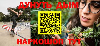 каннабис Малоярославец
