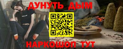 первитин Мариинск