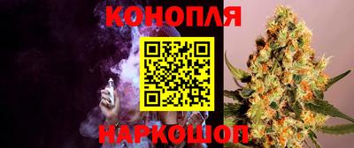 каннабис Малоярославец