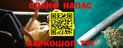 каннабис Малоярославец