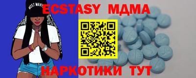 первитин Мариинск
