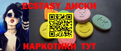каннабис Малоярославец