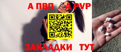 первитин Мариинск