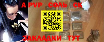 первитин Мариинск