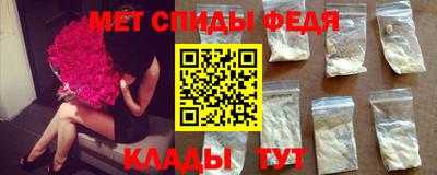 первитин Мариинск