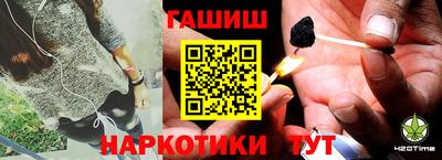 каннабис Малоярославец
