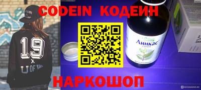 каннабис Малоярославец