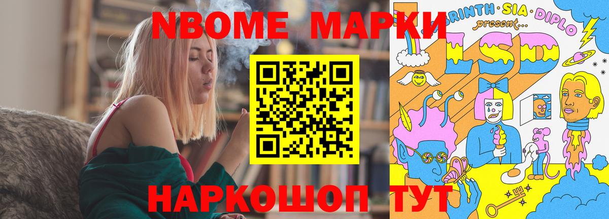 Домодедово  Лсд 25 экстази ecstasy  Лсд 25 экстази  Вход с VPN  LSD-25 экстази кислота 