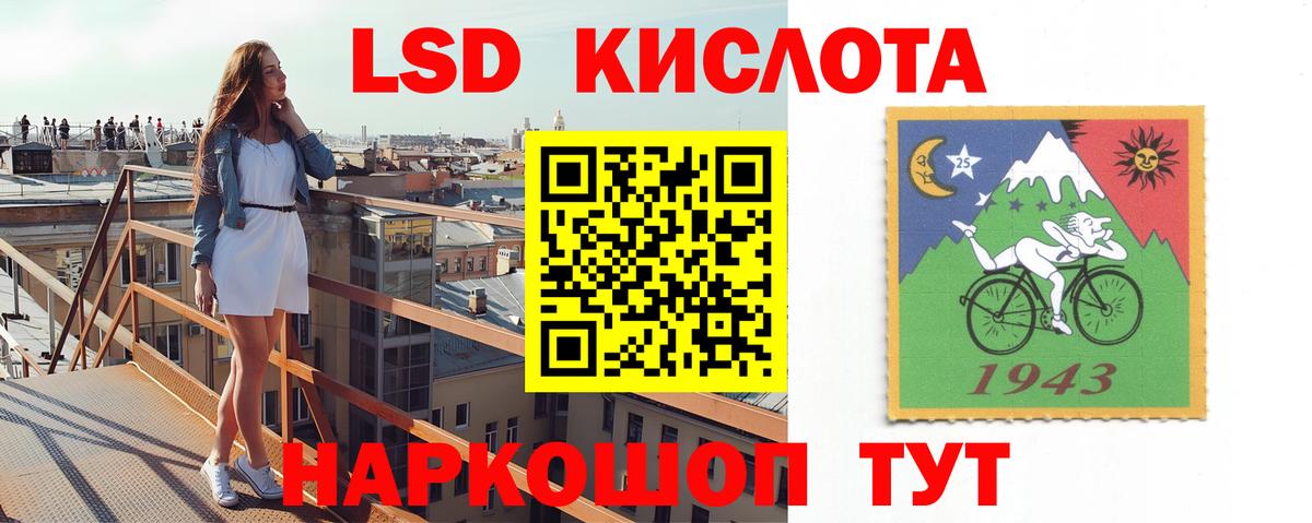 ЛСД экстази ecstasy Домодедово