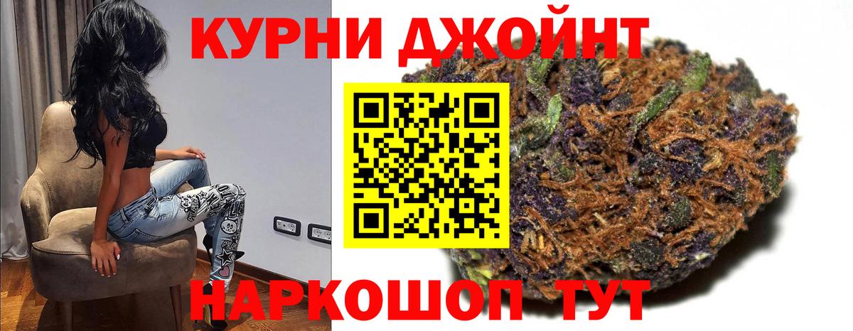 Каннабис AK-47  Шишки марихуана White Widow  Домодедово  Шишки марихуана план  Вход с VPN  Каннабис AK-47 